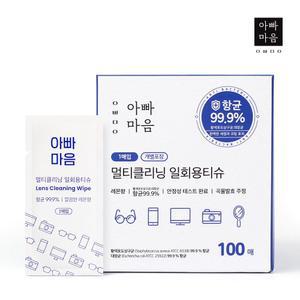 아빠마음 안경닦이 렌즈클리너 티슈 1박스 100매스마트폰 다목적 일회용 액정 핸드폰 김서림방지이 자우버