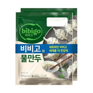 [신선] CJ 비비고 물만두 370g+370g