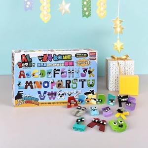 옥스포드블럭 알파벳로어 블록놀이 세트 영어 대문자 블럭 만들기 장난감 (1095pcs)