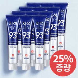 메디안 치석케어 치약 오리지널 150g 12개 불소치약