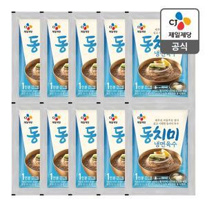 [CJ제일제당][본사배송] 동치미냉면육수 300g X 10개
