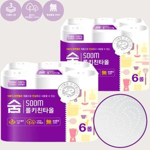 [바숨]숨 프리미엄 키친타올 3겹 140매 (6롤 2팩)