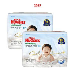하기스 네이처메이드 퓨어코튼 썸머 팬티형 5단계 34매x2팩 특대형 공용 순면 여름기저귀