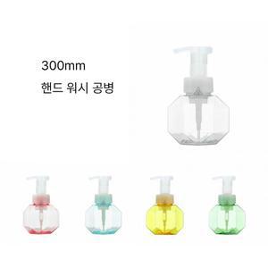 손세정제 플라워솝 꽃모양핸드워시 공병 주방 용기 디스펜서병