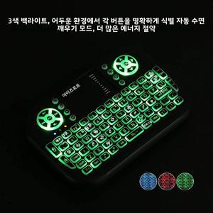 iPazzPort(업그레이드) 미니 블루투스 키보드(터치패드 마우스 ) 2.4G for/PC/스마트 TV/노트북/Mac/Androi
