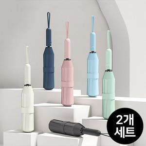 [1+1]UV차단 파스텔리프 3단자동우산 겸 양산