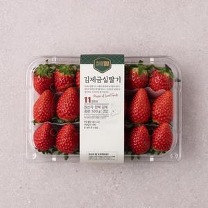 [국산의 힘] 김제 금실딸기 500g/팩 (특)