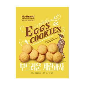 노브랜드 부드러운 계란과자 150g