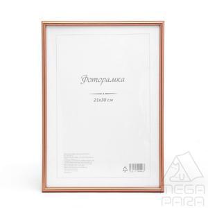 MEGAPARA 허가증 상장 액자 A4 로즈골드 공인중개사액자