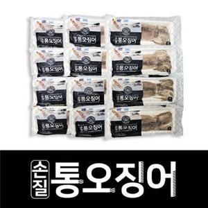 [명진] 손질통오징어 200g×10팩 (1팩/2미, 총 20미)