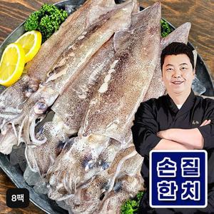 정호영셰프의 손질한치 200g (5~7미)X8팩