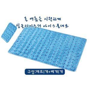 쿨링매트 아이스 여름 1인용 싱글 쿨매트 시원한 패드