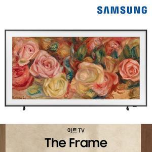 [삼성] 더 프레임 QLED TV KQ85LSD03AFXKR 4K 214cm(85인치) 삼성로지텍 무료설치배송