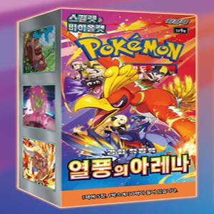 [포켓몬카드] 스칼렛&바이올렛 강화 확장팩 열풍의 아레나(1상자 30팩)