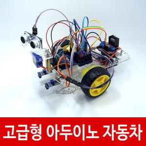 G16 SPAC2 고급형 아두이노 자동차키트 로봇 RC카