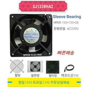 썬트로닉스 SJ1238HA2 AC220V FAN 냉각팬 120*120*38