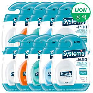 [LION]시스테마 스펀지 치실 40m X 10개