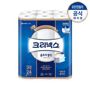 크리넥스 3겹 울트라클린 27M 24롤-1팩