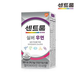 [센트룸] 실버 우먼 (50정)