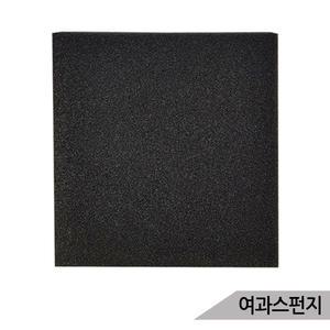 [올블루]여과스펀지 리필필터(대) 여과기필터 스펀지여과기 스펀지필터 어항여과기 수족관여과기