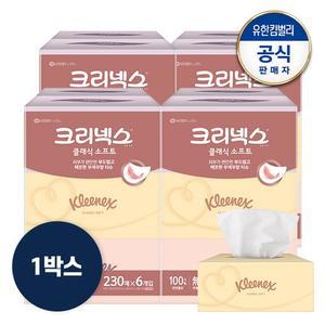 [1박스대용량]크리넥스 클래식 미용티슈 230매X6개입X4개