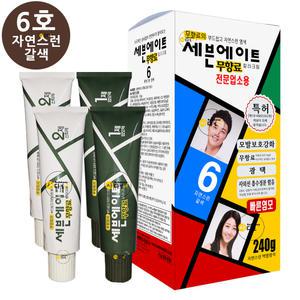 세븐에이트 칼라크림 대용량 전문업소용 240g x 1통 6호-자연스런 갈색