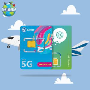 필리핀유심 Joytel 1~7일 데이터 무제한 세부 마닐라 보라카이 유심칩
