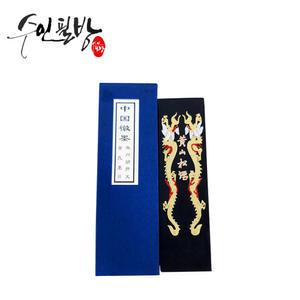 수인필방 서예용품 송연먹-먹,연습먹,서예먹,고급먹,작품먹,작품용먹,일제먹