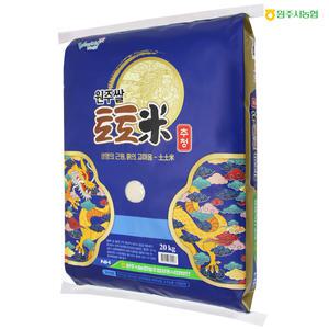 (2024년산/RPC) 강원도 원주시농협 원주쌀 토토미 20kg (추청)