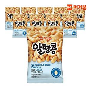 [머거본][본사직영] 알땅콩 40g 10봉