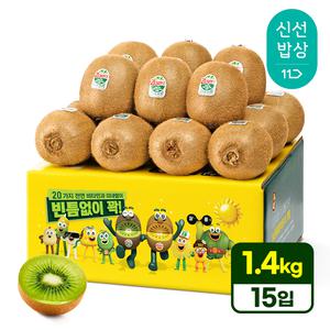 [품질보장][1.4kg내외] 제스프리 뉴질랜드 그린키위 (15입) 선별맛집 맛젤