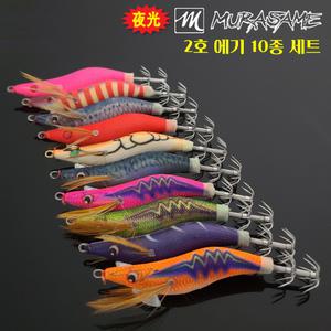 무라사메 에기세트 2호-10종/2.5호-7종/3호-10종/무늬오징어/문어/갑오징어/한치