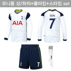 20-21 토트넘 홈 (아동/어린이/유소년) 손흥민 축구 유니폼 세트 (풀마킹+스타킹 포함)
