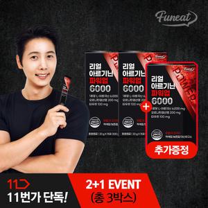 퍼니트 이상우 리얼 아르기닌 파워업 6000 2박스+1박스 총 45포 / 타우린 오르니틴 비타민B