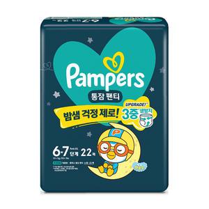 2024 팸퍼스 통잠팬티 6-7단계 점보 22매 2팩