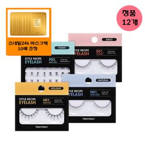 [토니모리](의정부점)(12세트)스타일 레시피 아이래쉬 속눈썹(택1)+사은품/골드24k 스네일 팩10매(정가2...