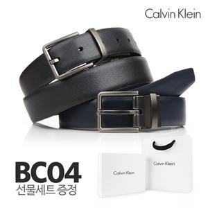 [하프클럽/캘빈클라인 잡화]BC04 블랙/네이비 양면벨트 (선물포장세트)