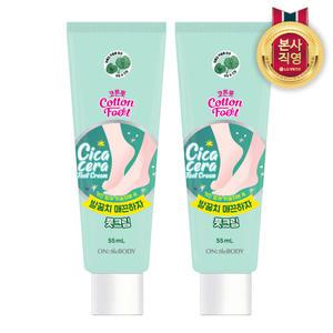 온더바디 코튼풋 발꿈치 매끈하자 풋크림 55ML 2개
