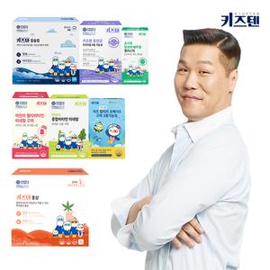 연세키즈텐 어린이 유산균/성장기/칼슘/면역/종합멀티비타민/단백질/홍삼/비오틴