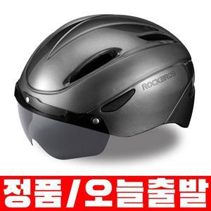 [기타]락브로스 WT-018S 자전거 킥보드 헬멧 탈부착 고글일체형