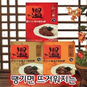 군납 업체가 만든 더온 원터치 발열도시락 3종세트(제육+닭갈비+소불고기) 발열전투식량 간편식 즉석밥 등산 낚시 캠핑 비상식량