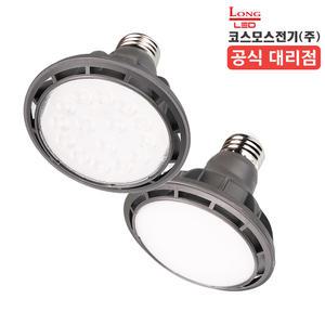 코스모스전기 롱LED LED PAR30 15W 확산형 집중형 주광색 주백색 전구색 카페등 매장 진열등 전구 램프