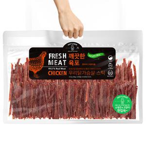 [오래오래프로젝트] 조이스픽 깨끗한육포 닭가슴살 스틱 벌크형 400g