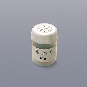 [더원사이언스] 철가루뿌리개(철가루 入) KSIC-3671/물리. 자기(자계)/과학교구
