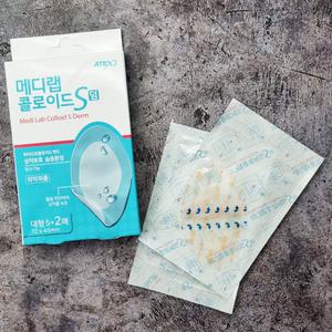 아텍스 메디랩 콜로이드 에스덤 대형 7매입 방수 습윤밴드 상처밴드 상처보호 반창고