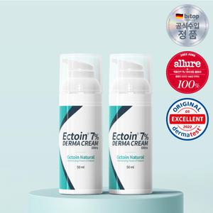 더마일리 독일 엑토인 7% 더마 크림 울트라 50ml x 2개