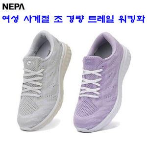 [네파][트레킹화/워킹화](7H27641) 여성 국산 시엘로 경량 워킹화 트레킹화