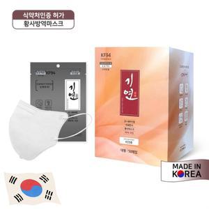 국산 여름용 KF94 새부리형마스크 100매 개별포장 세부리형 덴탈 마스크