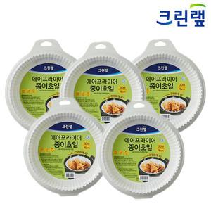 크린랩 에어프라이어 종이호일 중형 30매 5개 원형 튀김기름종이