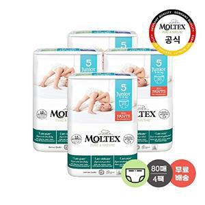[몰텍스]몰텍스 팬티형 5단계 (20매X4팩) 통잠 기저귀 / 독일 친환경 어글리 기저귀
